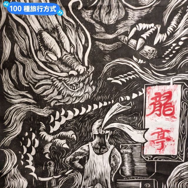 台南老宅房的歐陸料理餐酒館：龍亭