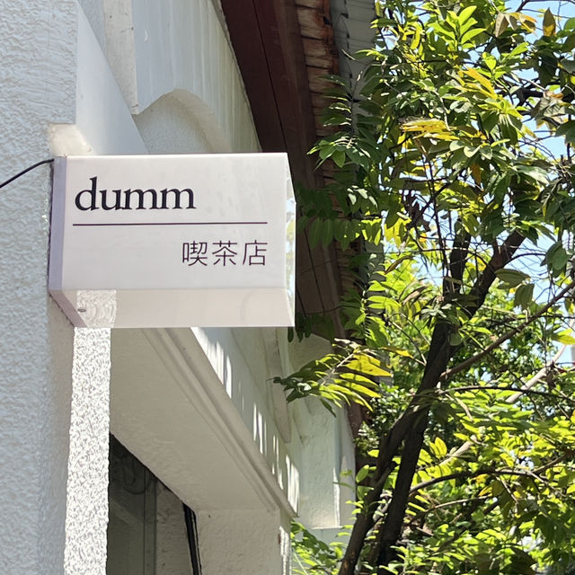 Dumm.cafe คาเฟ่ในโฮจิมินห์🇻🇳✨