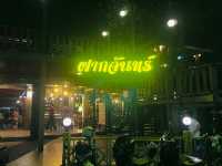 ร้านฝากจันทร์ จ.จันทบุรี