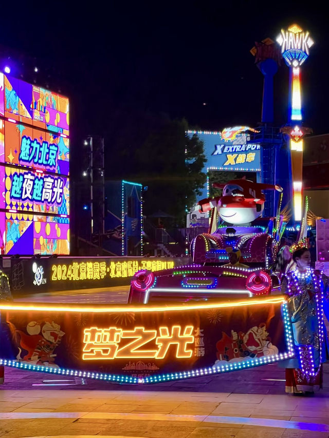 北京歡樂谷：一場青春與歡笑的夢幻冒險