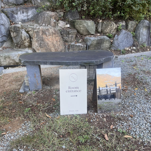 대전 근교 동학사 감성숙소, 여기에요