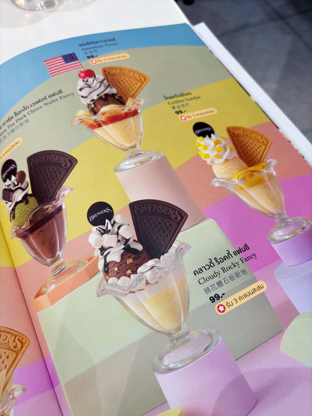Swensen’s - Central Westgate