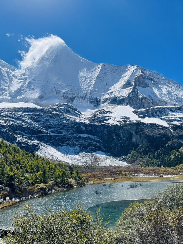 Yading Nature Reserve