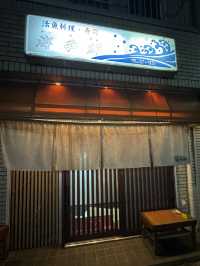 【山口旅行】海鮮が美味しすぎる🐟