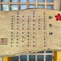 Asahikawa’s Tranquil Spiritual Retreat