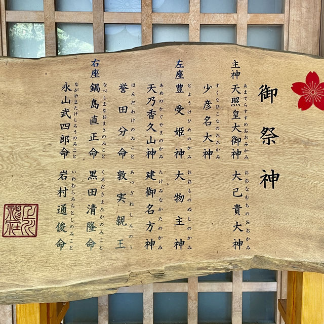 Asahikawa’s Tranquil Spiritual Retreat