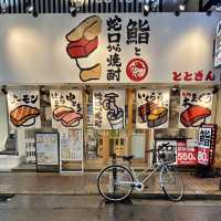 【大阪・心斎橋】1貫88円から楽しめる寿司居酒屋「鮨 ととぎん 心斎橋店」
