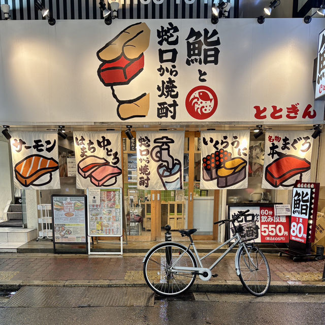 【大阪・心斎橋】1貫88円から楽しめる寿司居酒屋「鮨 ととぎん 心斎橋店」