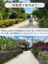 【竹富島】絶対行きたい竹富島のおすすめSPOT5選