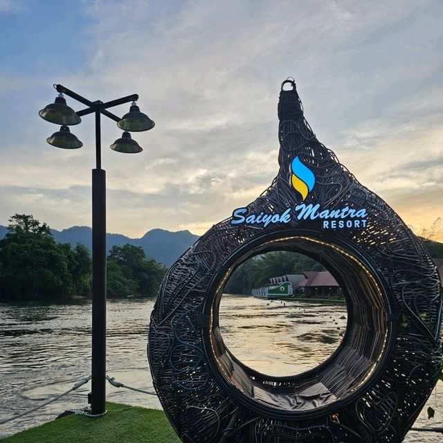 ไทรโยคมันตา รีสอร์ท จังหวัดกาญจนบุรี