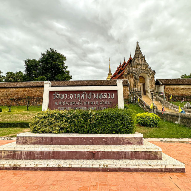 วัดพระธาตุลำปางหลวง จังหวัดลำปาง