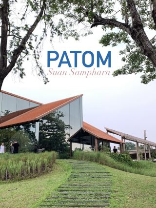 🌱PATOM:ปฐมออร์แกนิกฟาร์ม @สวนสามพราน