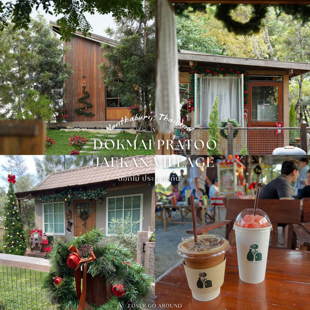 ดอกไม้ ประตู แจกัน วิลเลจ ✨🎄@Nonthaburi