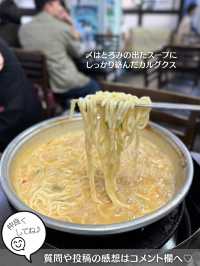 【韓国旅行】ソウル新設洞／旨味炸裂！ニンニク爆量タッカンマリ
