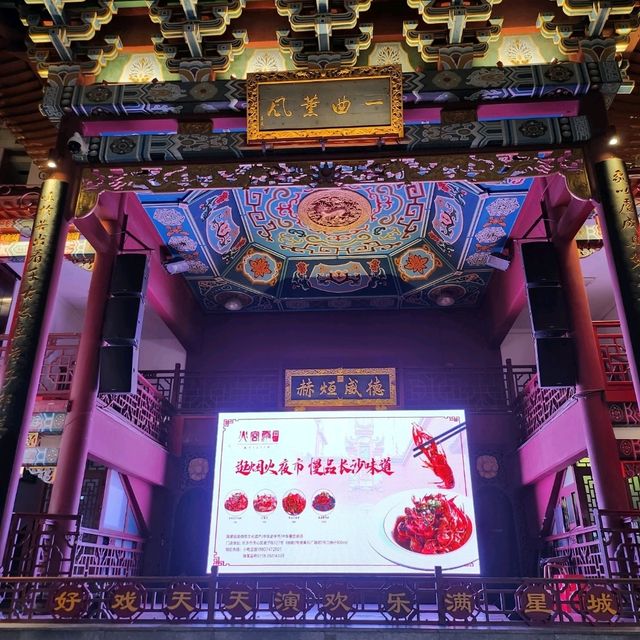 火宮殿：美食與民俗文化的交融