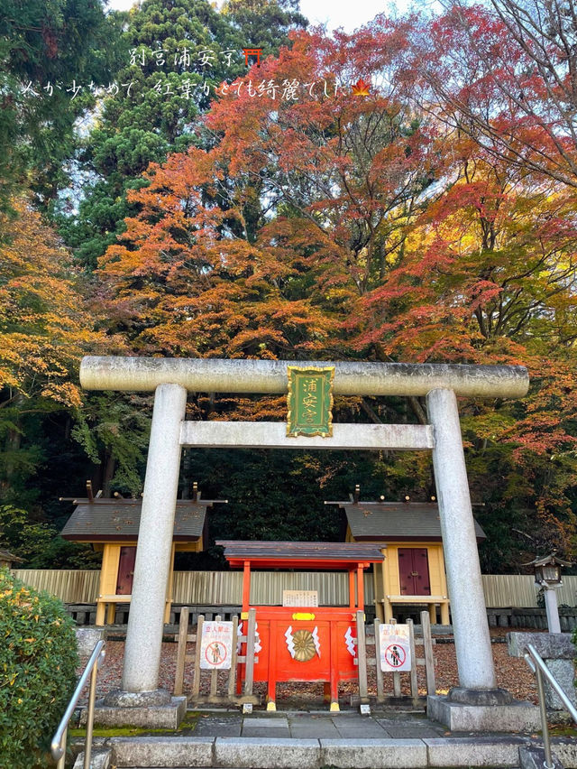 仙台観光におすすめ！切り絵御朱印がかわいい⛩️ 宮城縣護國神社