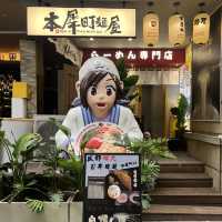 เดินเล่นย่านดัง ชิวๆ Taikoo li chengdu