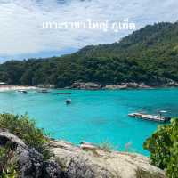 เกาะราชาใหญ่ ภูเก็ต