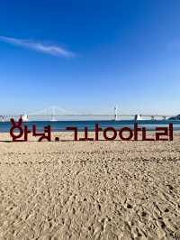 【韓国旅行】釜山 ／広安里ビーチをぶらり散歩