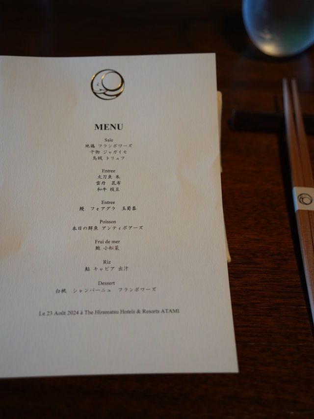 熱海旅行♨️お食事が美味しいHIRAMATSU へ