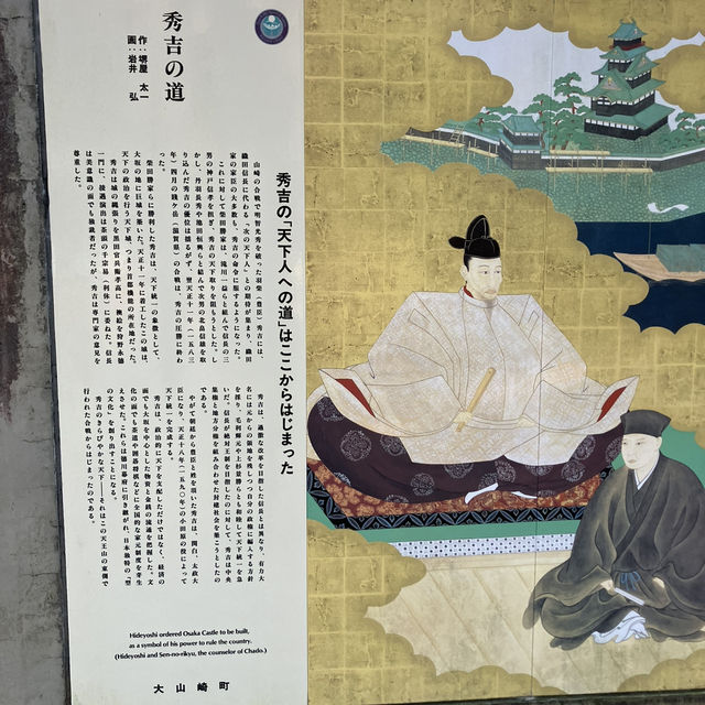 初日の出:天下分け目の天王山旗立松展望台