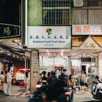 嘉義夜市的美味探索：尋味當地小吃的熱鬧之旅