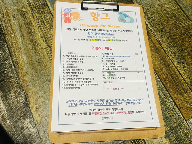 부산 이모카세 가성비맛집