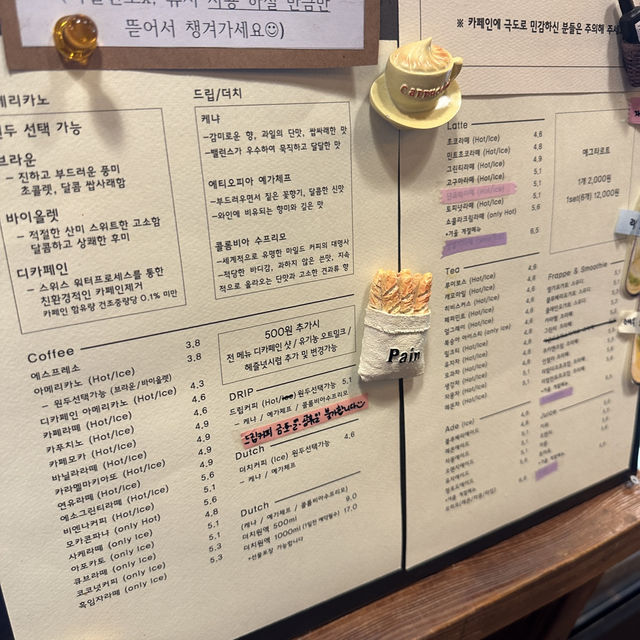 무안 에그타르트 카페 커피창고