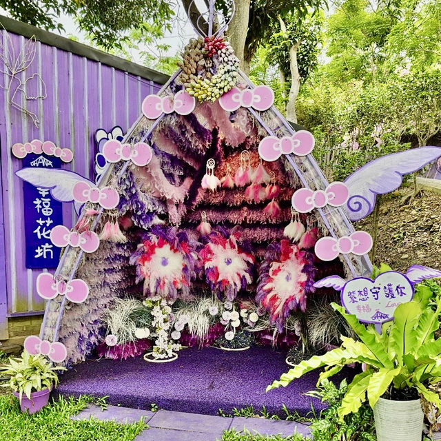 約會在紫色浪漫的童話莊園～噢哈娜