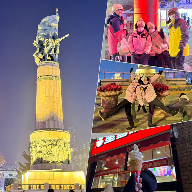 เที่ยวฮาร์บิน (Harbin) ด้วยตนเอง