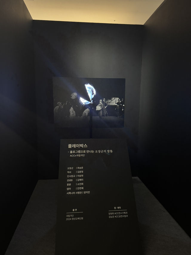 광주 겨울에 보기 좋은 무료실내 전시 추천합니다