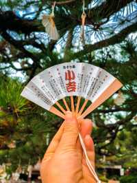 【京都】変わったおみくじ🪭学業の神様！智恩寺