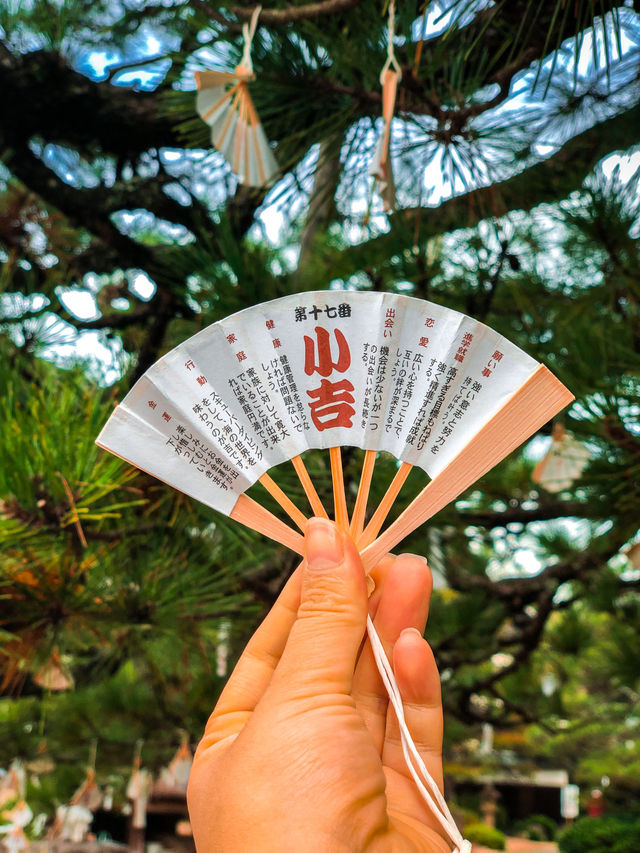 【京都】変わったおみくじ🪭学業の神様！智恩寺