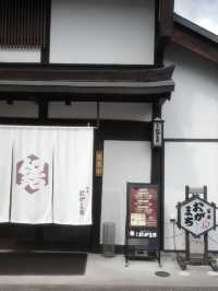 📍古民家レストラン 茶屋 おがまち/福井 