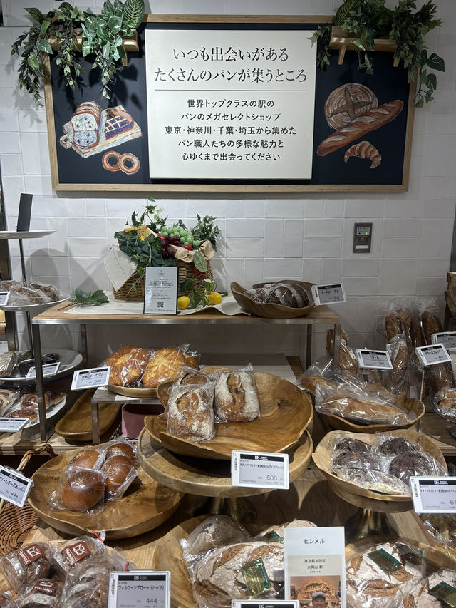 【東京・新宿駅構内】パンのセレクトショップBAKERs’ Symphony