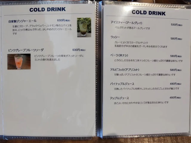【日本・香川🇯🇵】cafe SORAのいろ