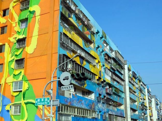 Weiwuying Street Art Village