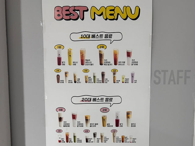 🇰🇷韓國✈️高CP值的連鎖飲料甜點店Dessert 39 