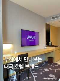 부산에서 만나는 태국 호텔 브랜드🏨