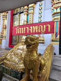 วัดนางพญา พิษณุโลก: วัดเก่าแก่แห่งพระเครื่องนางพญา