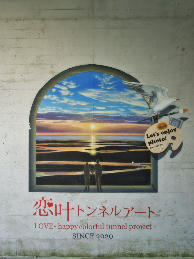 【大分】まるで美術館⁉️通ると恋が叶うとされるトンネルでインスタ映え写真撮りまくろう📸周辺観光情報付き