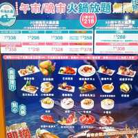大排長龍嘅任食火鍋放題🤤