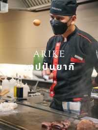 สัมผัสกลิ่นอายความเป็นญี่ปุ่นดั้งเดิม