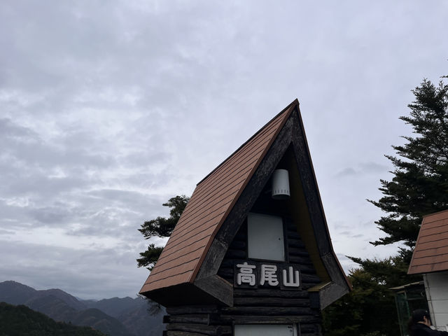 高尾山で紅葉狩り@東京・八王子🍁