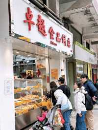 🎏港島都有開心果糯米滋‼️仲要$8/件🤪平過荃灣民豐
