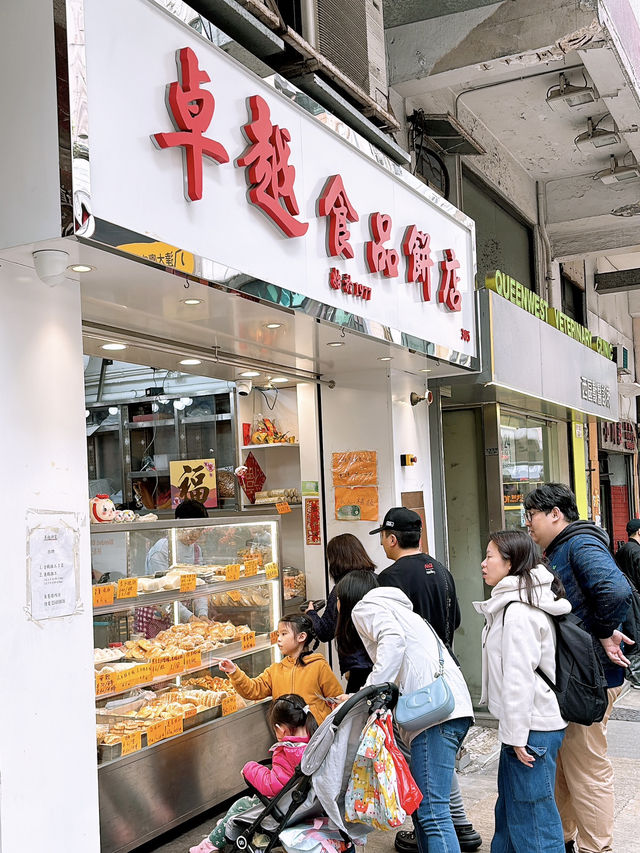 🎏港島都有開心果糯米滋‼️仲要$8/件🤪平過荃灣民豐