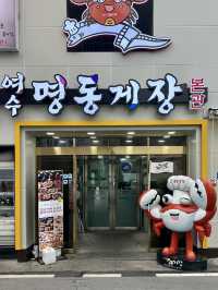 여수의 명물 돌게장을 맛보실 수 있는 🦀 봉산동 게장맛집투어❣️