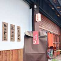 三日和菓，每週只開三天的日式和菓子店