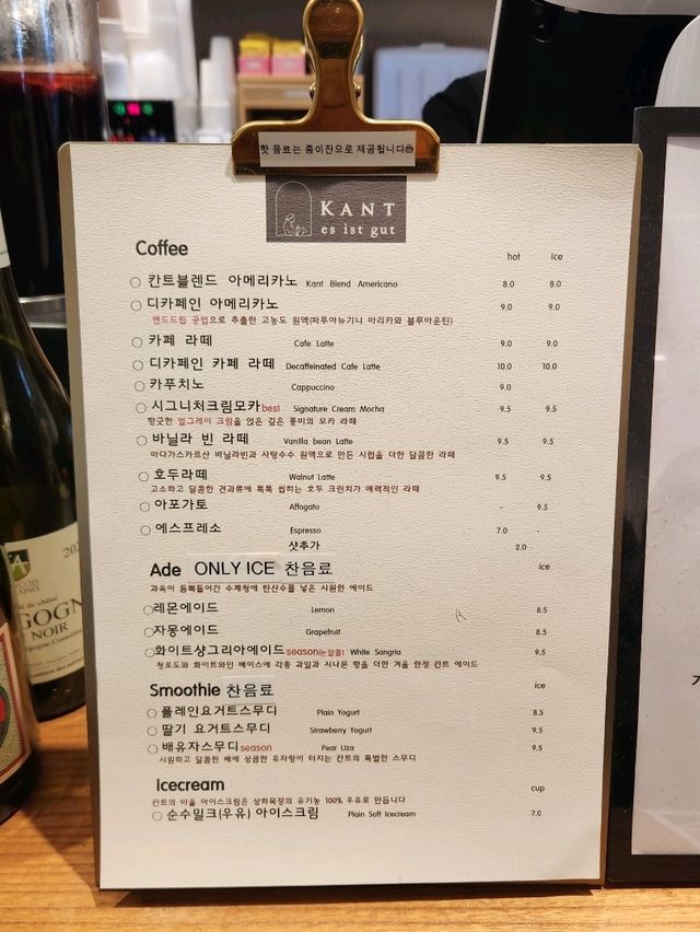 ❣️포토존 많은 양평 대형 베이커리 카페, "칸트의마을"❣️