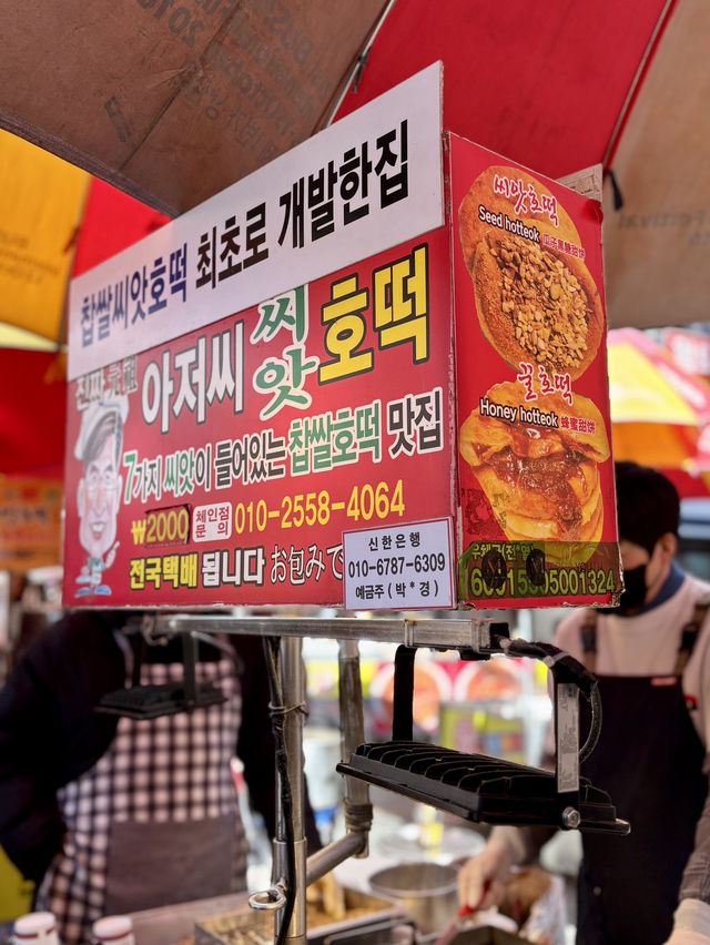 【韓国釜山・チャガルチ】BIFF広場で大人気のシアホットク「アジョッシ シアホットク」